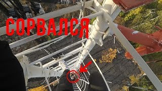 ЭЛЕКТРО-ВЫШКА|РУФЕРЫ НЕУДАЧНИКИ|СОРВАЛСЯ!!!???