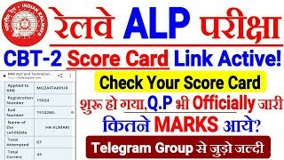 RRB ALP,TECHNICIAN RESULT CBT-2 OFFICIAL Score Card & Master Q.P With Response Key