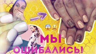 ⚠️ПРОВЕРИЛИ:Xbeauty by Ханна⚠️+Культура Маникюра: КАК относились ногти❗️
