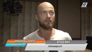 Перший в Україні «Ярмарок спорту» провели у Тернополі