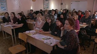 Учителям предложили использовать возможности «Ньютон-парка» для занятий в начальной школе