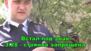 Брянский ДПС - Пазен на Линейке)