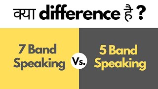 Band 7 Vs Band 5 | IELTS Speaking | Sonam Sandhu