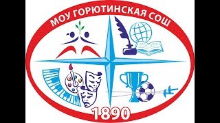 Урок русского языка в 6 классе по теме:"Правописание  НЕ с именами прилагательными."