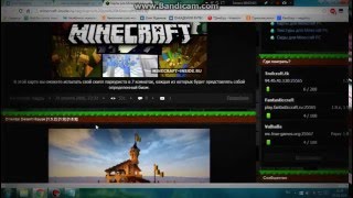 Как установить карты на Minecraft | Гайды по Minecraft