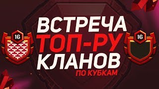 (!)БеЗпРиДеЛ(!) VS ХОМА: БИТВА ЛЕГЕНД НА ТХ11 В CLASH OF CLANS