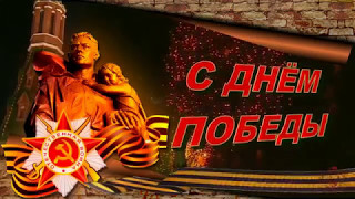 Бесплатный проект  ProShow Producer - Happy Victory Day -С Днём победы, Владивосток  |