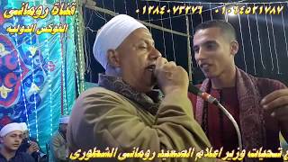 الريس شحات نص ساعه حظ حلاوه -ماتقولى مين زيك-يارب انا عبدك-كوكتيل ام كلثوم كان لك معايا والست عملت