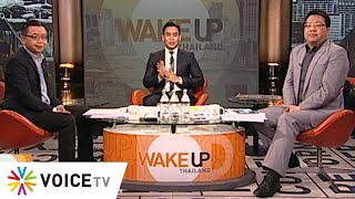 Wake Up Thailand 20 กุมภาพันธ์ 2563