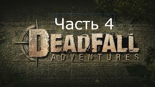 Deadfall Adventures Прохождение на русском Часть 4 Арктические пещеры