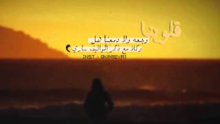 جديد مهدي بن سميطان , ذكرى المواليف , تصميم كبرياء يامي