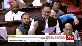 Shri Kiren Rijiju's Reply on The Criminal Law (Amendment) Bill, 2018 in Rajya Sabha, 06.08.2018