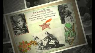 День памяти юного героя-антифашиста