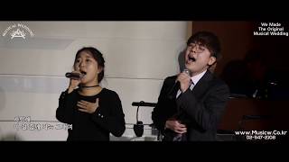 Fantastic한 가창력으로 입을 다물수 없다 ! 당신의 귀가 호강되는 환상적인 축가 윤종신(Feat.정인) - 오르막길
