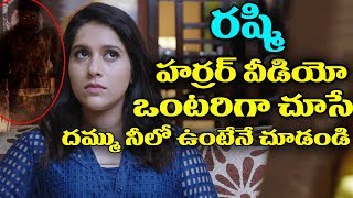 Rashmi Latest Movie Horror Scene