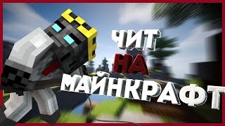 САМЫЙ ЛУЧШИЙ ЧИТ /ЯНДЕКС ДИСК/САМЫЙ ДЛИННЫЙ ЛОНГДЖАМП,КИЛЛАУРА НА ВЫСОТЕ!!!/Serenity B37