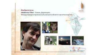 Ключ к вечной молодости - Lavylites. Запись вебинара о продукции Лавилайтс 30 09 2015 1