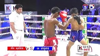 Eh Haknuman vs Lin Khunphen, Khmer Boxing TV5 12 May 2018