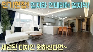 ★인기현장! 마트/버스 바로앞!넓고 인테리어 디자인 예쁜집 경기광주 신축빌라!구해줘홈즈!