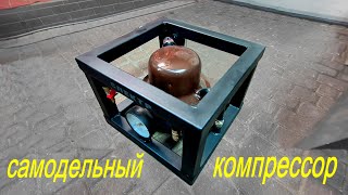 Компрессор Своими Руками ОБЗОР