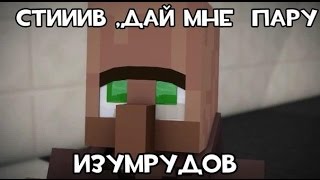 обзор мода умные жители {Helpful Villagers} или рабочие насатые
