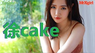 MrXgirl Love Xu Cake (徐cake) Part 01 Album MFStar