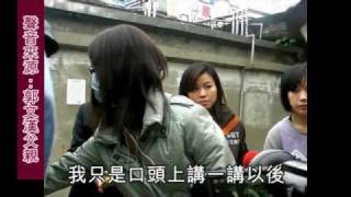 【蘋果動新聞】情侶相依亡 救難員鼻酸 家屬：是人禍不是天災