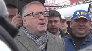 Прибытие агитационного поезда ЛДПР - Жириновский Живьем