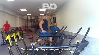 Спортивное тестирование пловца МАМ тесты мышц рук и ног в Апиа Арена