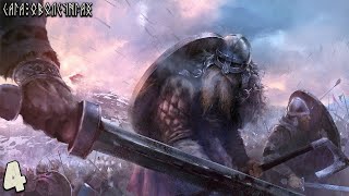 Сага о Волсунгах:  Сигурд и меч Грам