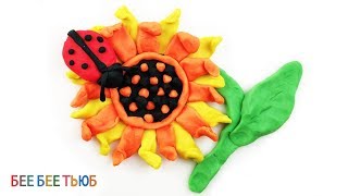 Как Сделать Подсолнечник из Пластилина Плей До Play Doh | Видео для Детей