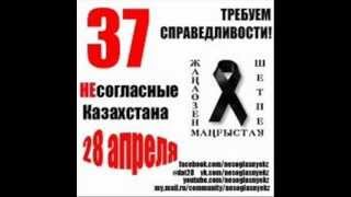 Приходи на митинг 28.04.12