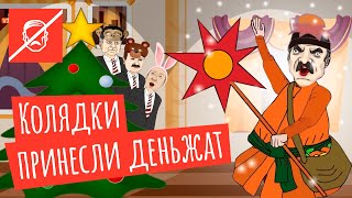 Я кредиты беру не для того, чтобы их возвращать!