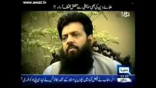 World Most Jahil Mullah Ibtisam Elahi Zaheer ! National Anthem of Pakistan with Music is HARAM   I