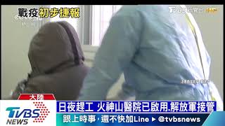 【十點不一樣】六朝古都南京也封城！杭州入「半封城」狀態