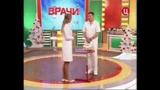 Доктор Владимир ПУТЬ. ТВЦ. ТВ-передача "Врачи". 10.01.2012