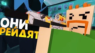 Хотел АНТИРЕЙД, а ПОЛУЧИЛ... #12 Unturned (выживание Belgium)