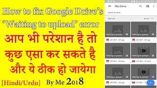 How to fix Google Drive Waiting to upload error, Solution - My Opinions