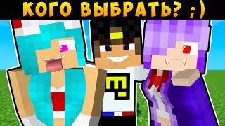 САМЫЕ ХИТРЫЕ ТРОЛЛИНГ ЛОВУШКИ МАЙНКРАФТ ИСПЫТАНИЯ КОТОРЫЕ ПОВЕРГНУТ МОЗГ В ШОК ! НУБ И ПРО MINECRAFT