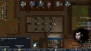 RimWorld - Наше племя всех победит!