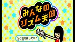 【実況】みんなのリズム天国を2人で好き勝手に実況プレイpart1