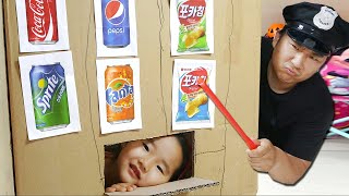 수지의 박스 자판기 만들기 놀이 뽀로로 자판기 장난감 음료 뽑기 경찰놀이 Suji Pretend Play Vending Machine Kids Toys