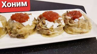 ХОНИМ Тайёрлаш
ХАНУМ Узбекский