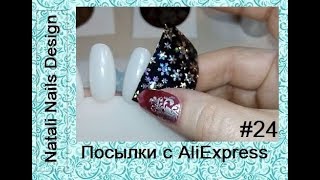 Распаковка посылок с #AliExpress /#23/ Тестирование