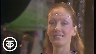 Ольга Зарубина "Разгуляй" (1988)