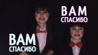 #9 Отзыв на квест Морфеус. Квесты в Сочи.