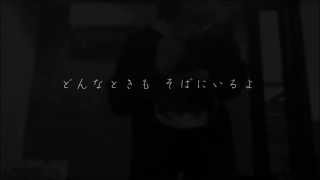 やさしさで溢れるように（JUJU）【歌詞付☆フル☆Cover】