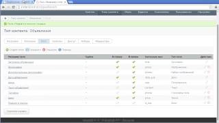 Биллинг для InstantCMS 2 [Часть 2]