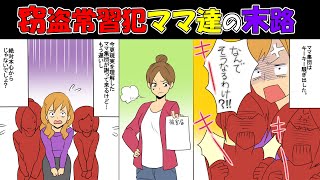 【傲慢】回転寿司で景品の玩具を乞食してくるママ集団。→最終的には窃盗から強盗にクラスチェンジして…。