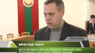 Признанию Приднестровья быть!